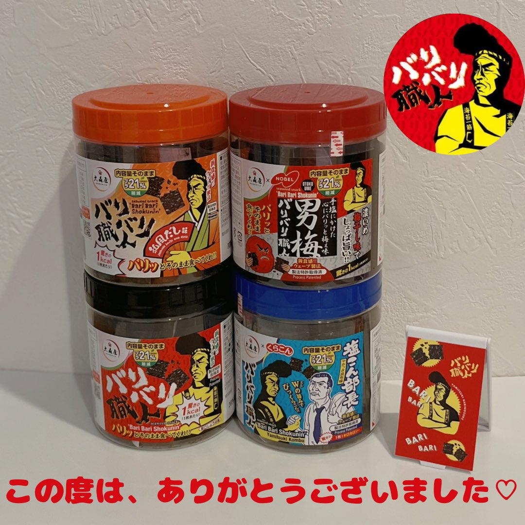 ユウキ (@yuuuukiiii1213) / Posts / X