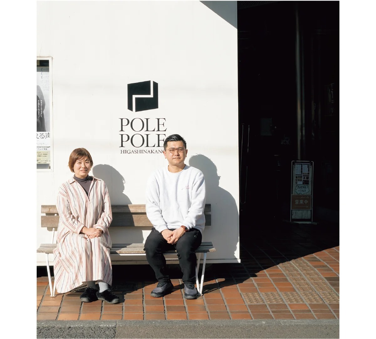 ミニシアターの存在がドキュメンタリーを支えている。

ポレポレ東中野　編成担当　石川翔平さんと、ノンフィクション作家　川内有緒さんにインタビュー👇

 lnky.jp/YrAnL3p