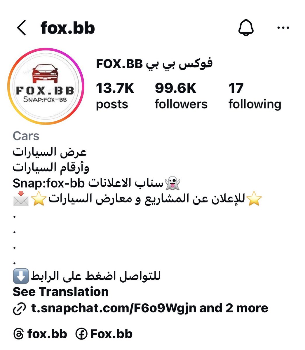QATAR tweet media