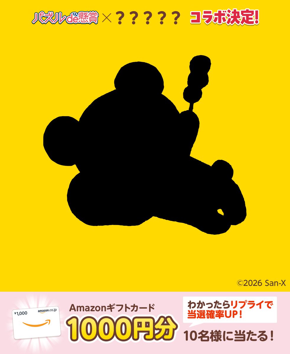 ☘️くろこ☘️ (@kuroko888) / Posts / X