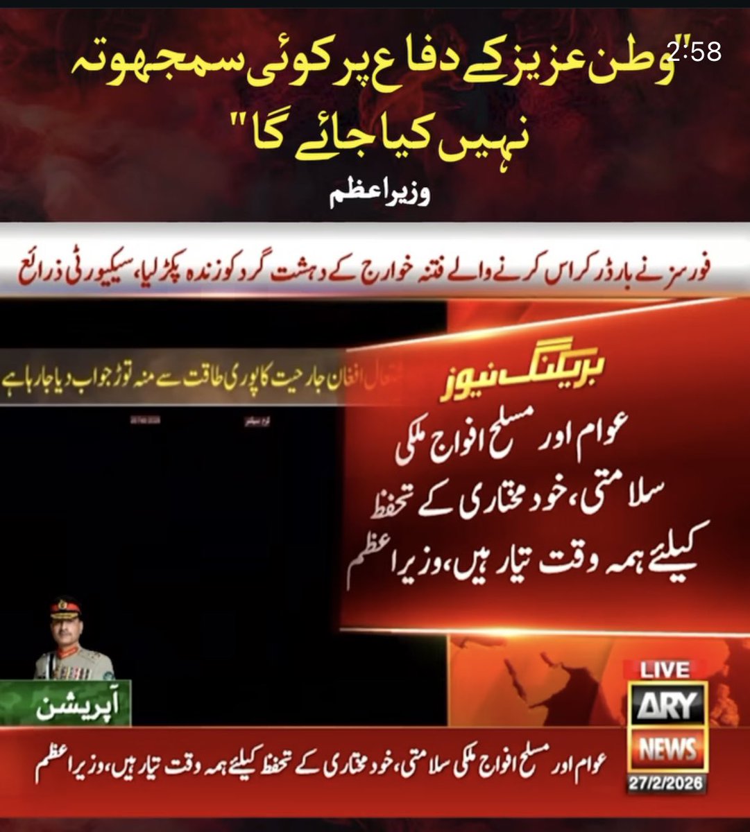 Ye iftar tak to sab sahi tha