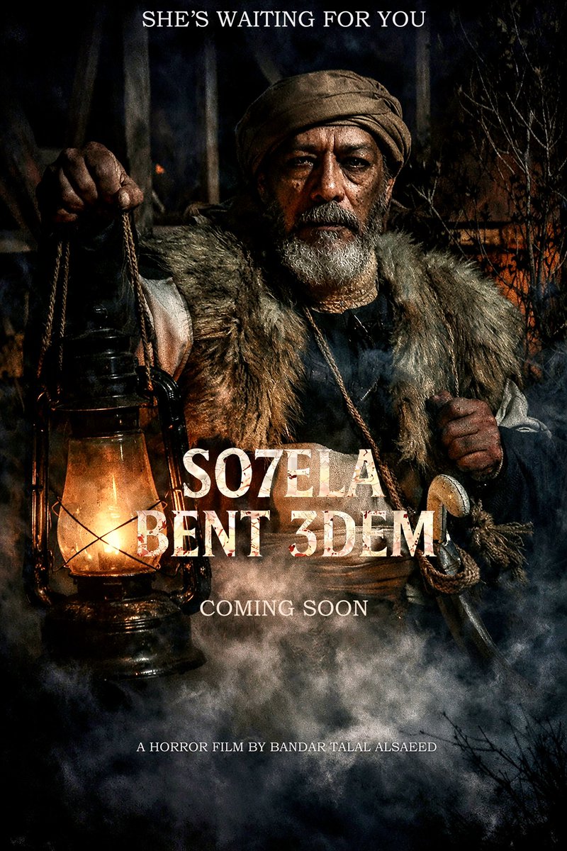 شركة اندبندنس للإنتاج الفني والمسرحي tweet media