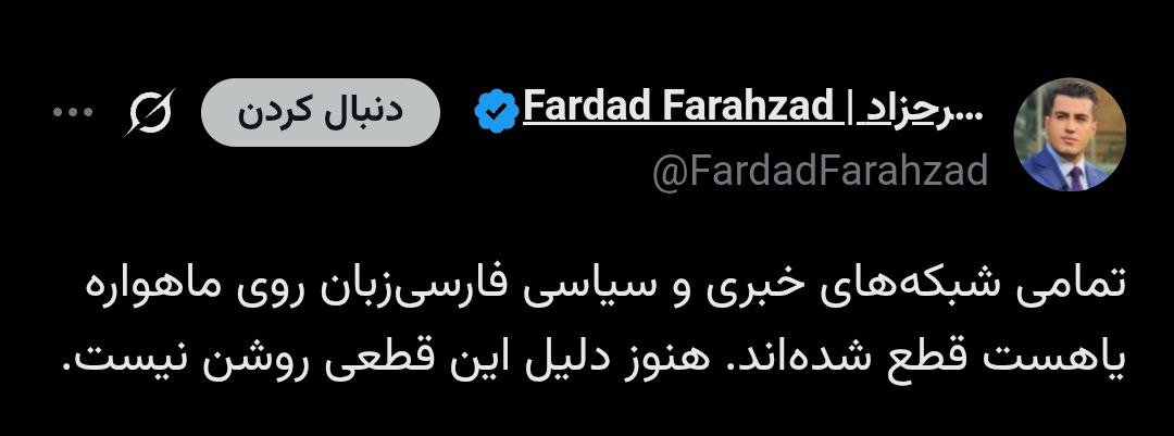 مصطفی گرجی ☫ tweet media