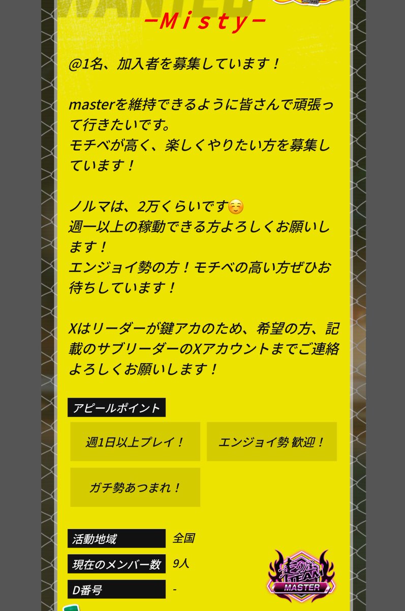 しゅが〜(・ω・)🐰 tweet media