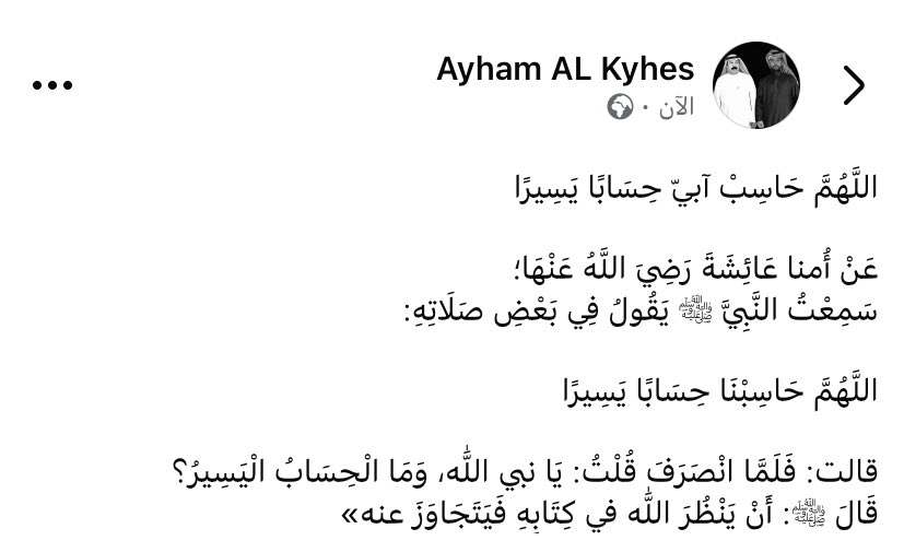 آيـهـم tweet media