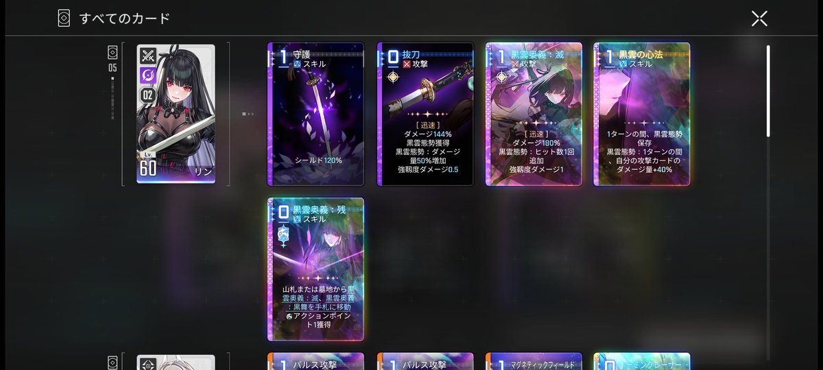 Post by みない on X: あー😫