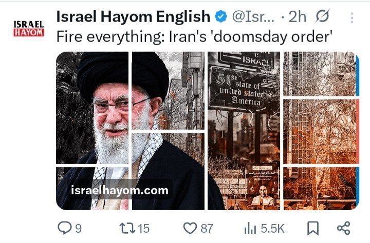 📌اسرائیل هیوم:

همه چیز را آتش بزنید: «دستور آخرالزمانی» جمهوری اسلامی
#KingRezaPahlavi 
#IranMassacre‌ 
#IranRevoIution2026