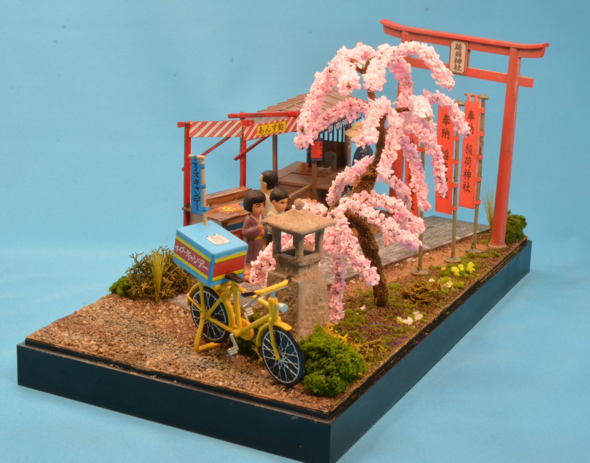 マイクロエース 営業部 tweet media