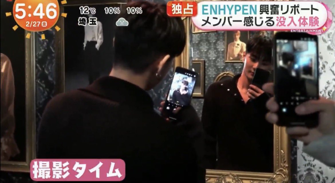 ジョンウォンに本気のジェイのおてて