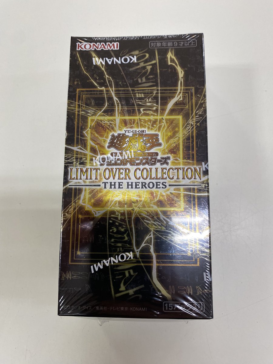 明日発売！ 遊戯王OCG Limit over collection Theheroes 入荷しました