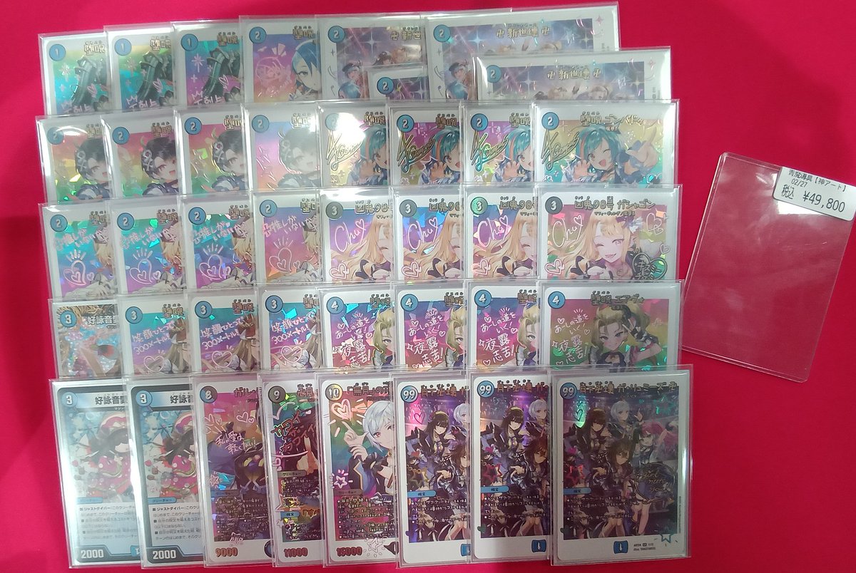 デュエマ】 新しくデッキ入荷致しました🔥🔥 本日は #青魔導具【神