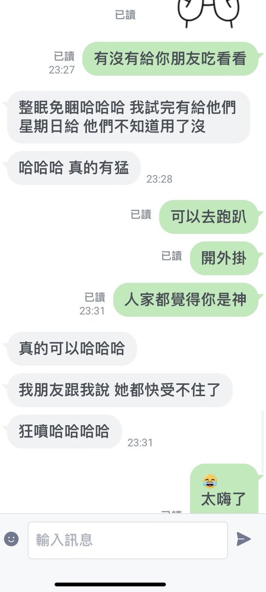 candy 情侶😜🥳🥳 tweet media