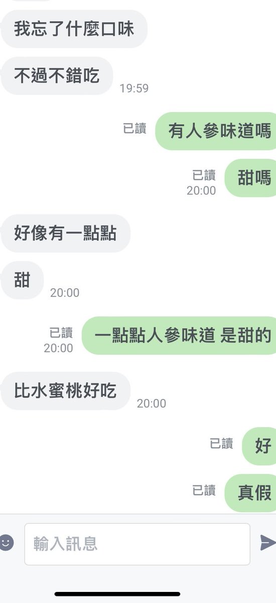 candy 情侶😜🥳🥳 tweet media