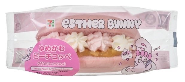 Estherbunny_g's tweet photo. ⭐️コラボ⭐️

3/3(火)より、#エスターバニー × セブン‐イレブン コラボ開催🐰💗

描き下ろしデザインのスイーツなど全8品が登場✨
さらに限定お菓子にはオリジナルシール（全5種）がランダム封入🎀

おはじき風シール＆シールバインダーも新発売📒

🎀 詳しくはこちら 🎀
https://t.co/f4tsQBBG5e https://t.co/5E96SpnqyO