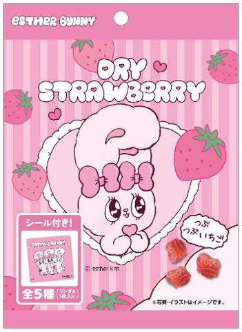 Estherbunny_g's tweet photo. ⭐️コラボ⭐️

3/3(火)より、#エスターバニー × セブン‐イレブン コラボ開催🐰💗

描き下ろしデザインのスイーツなど全8品が登場✨
さらに限定お菓子にはオリジナルシール（全5種）がランダム封入🎀

おはじき風シール＆シールバインダーも新発売📒

🎀 詳しくはこちら 🎀
https://t.co/f4tsQBBG5e https://t.co/5E96SpnqyO