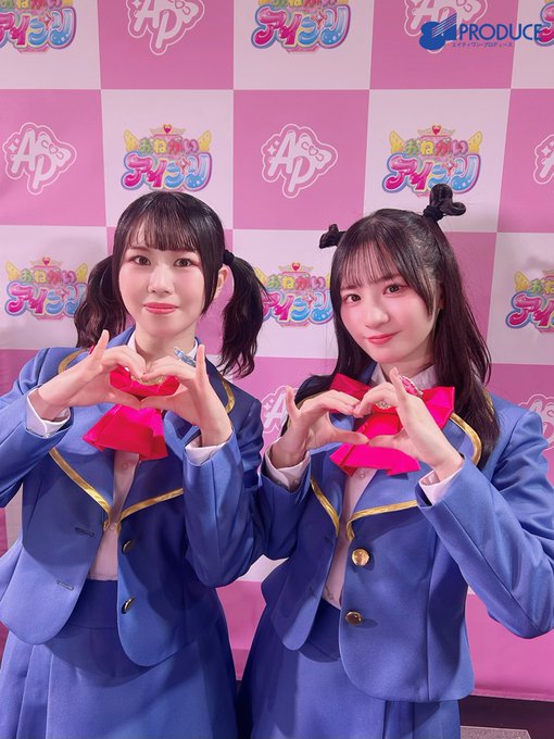 おねがいアイプリ』コンテンツ発表会に 好実いのり役の #小川華果 と