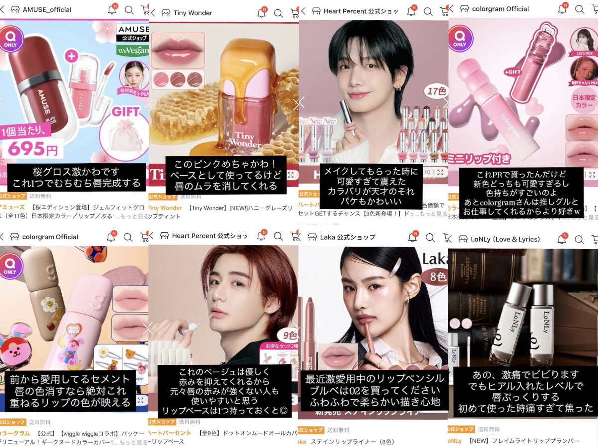 17:00からのメガ割オススメコスメを取り急ぎまとめたので見てくれたら