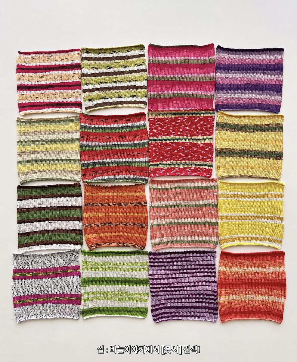 풋시 전 색상 스와치🍐

정말 많이 좋아해주시는 풋시의 스와치입니다!

과일과 채소가 편물에 쏙 박혀있는 것 같은 상큼함🥝

양말 외에도 다양한 작품을 만들 수 있는 풋시 강추드려요🧡

🔗풋시 보러 가기
banul.co.kr/m/product.html…