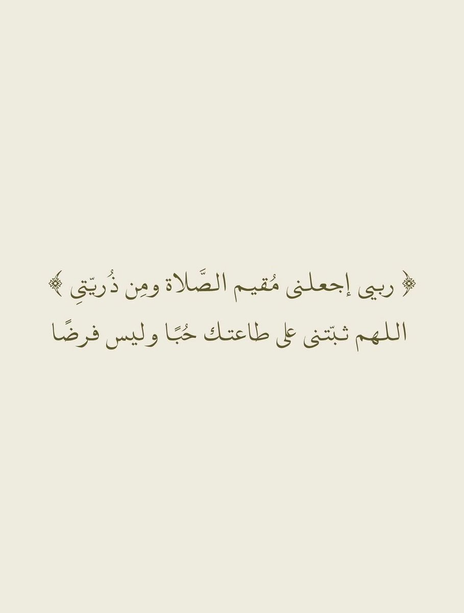 فــذكِّر tweet media
