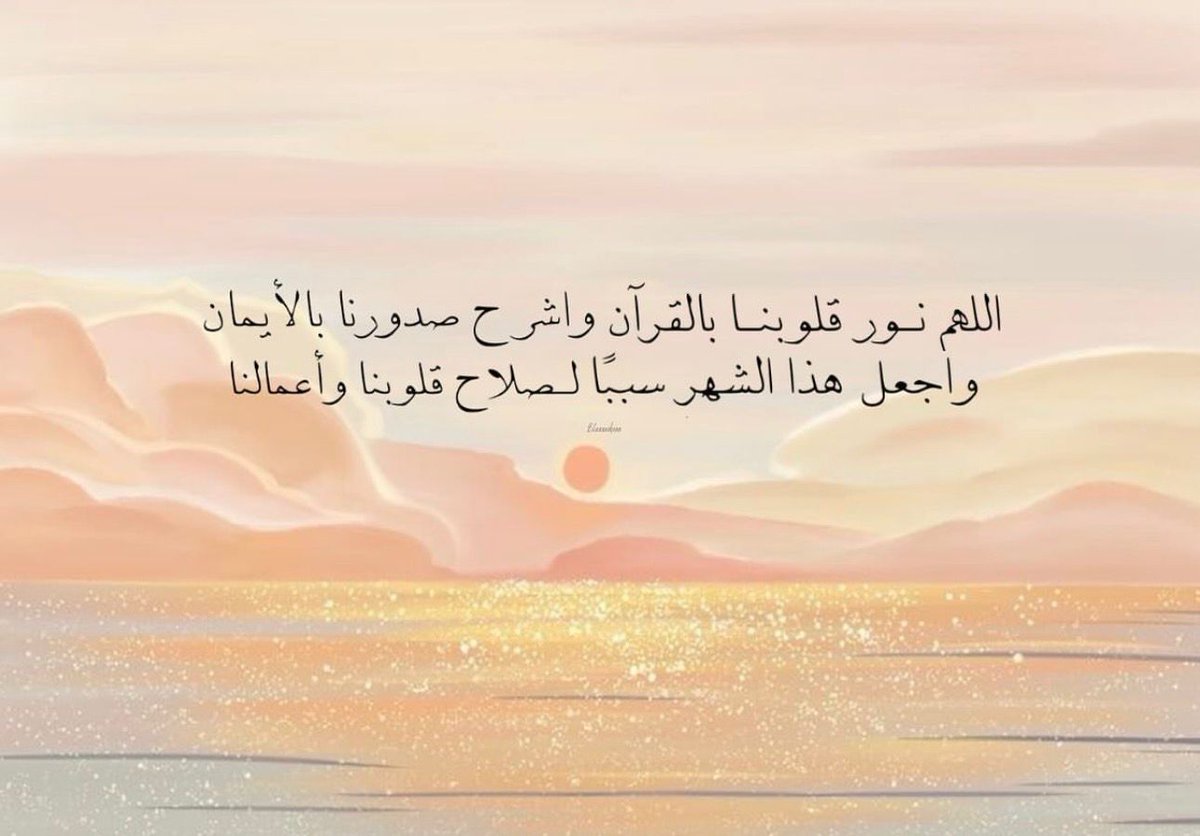 فــذكِّر (@thkkkrr_) on Twitter photo 