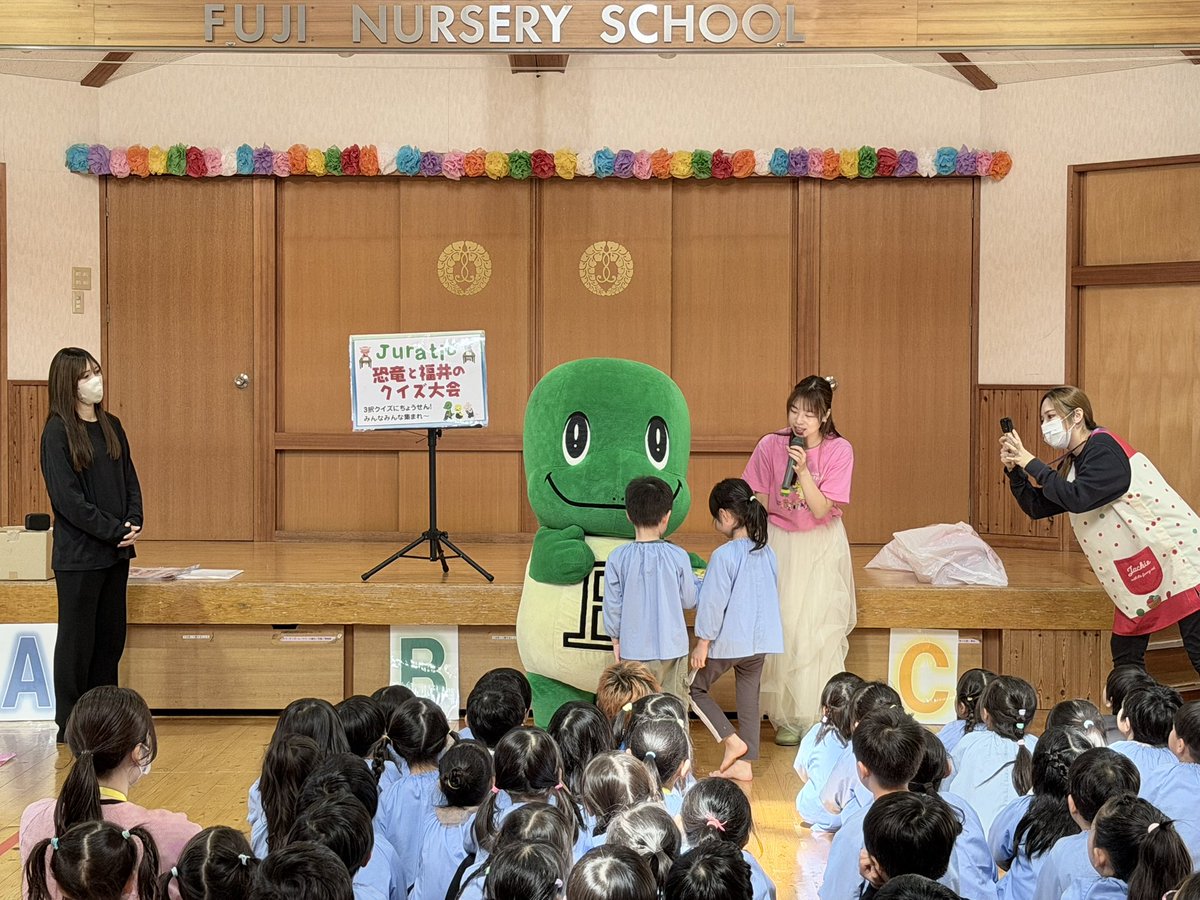 Juratic(ジュラチック)PR隊 tweet media