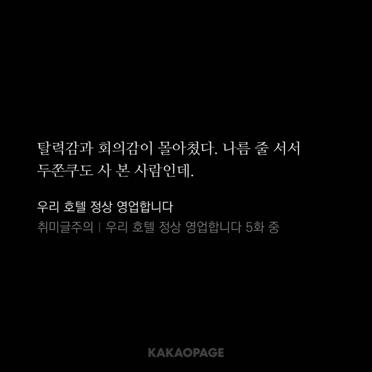 SurviveInKay's tweet photo. 수정되면서 두쫀쿠도 들어갔네ㅋㅋㅋ https://t.co/ksE3LtnfUo