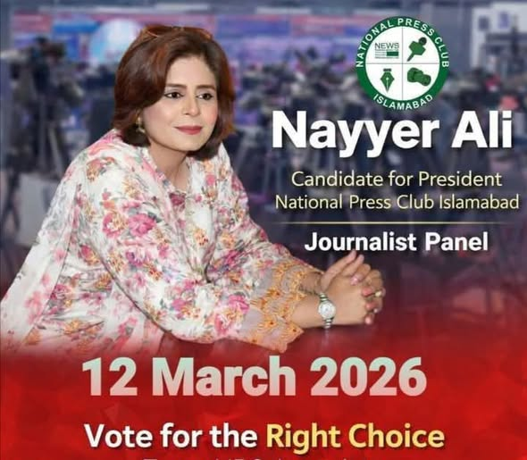 JournlistsPanel's tweet photo. نیر علی انشاء اللہ صدر نیشنل پریس کلب
#JournalistPanel #NPCElections2026
@Afzalbutt01
@ghazanfarabbass
@Nayyer_Aliz
@MAnwarRaza
@tariqchaaj https://t.co/P5ic744yR1