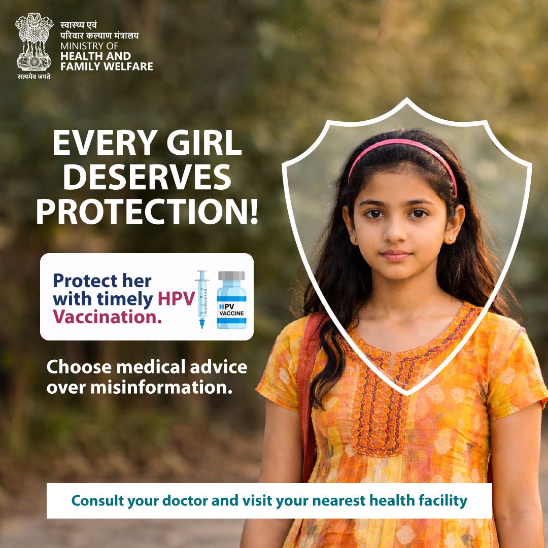 HPV ની રસી મુકાવવા નજીક ના આયુષ્યમાન આરોગ્ય મંદિર ની મુલાકાત લો. તમારા ઘર ની લક્ષ્મી નું ભવિષ્ય સુરક્ષિત કરો.. #સ્ટોપ_સર્વાઇકલ_કેન્સર