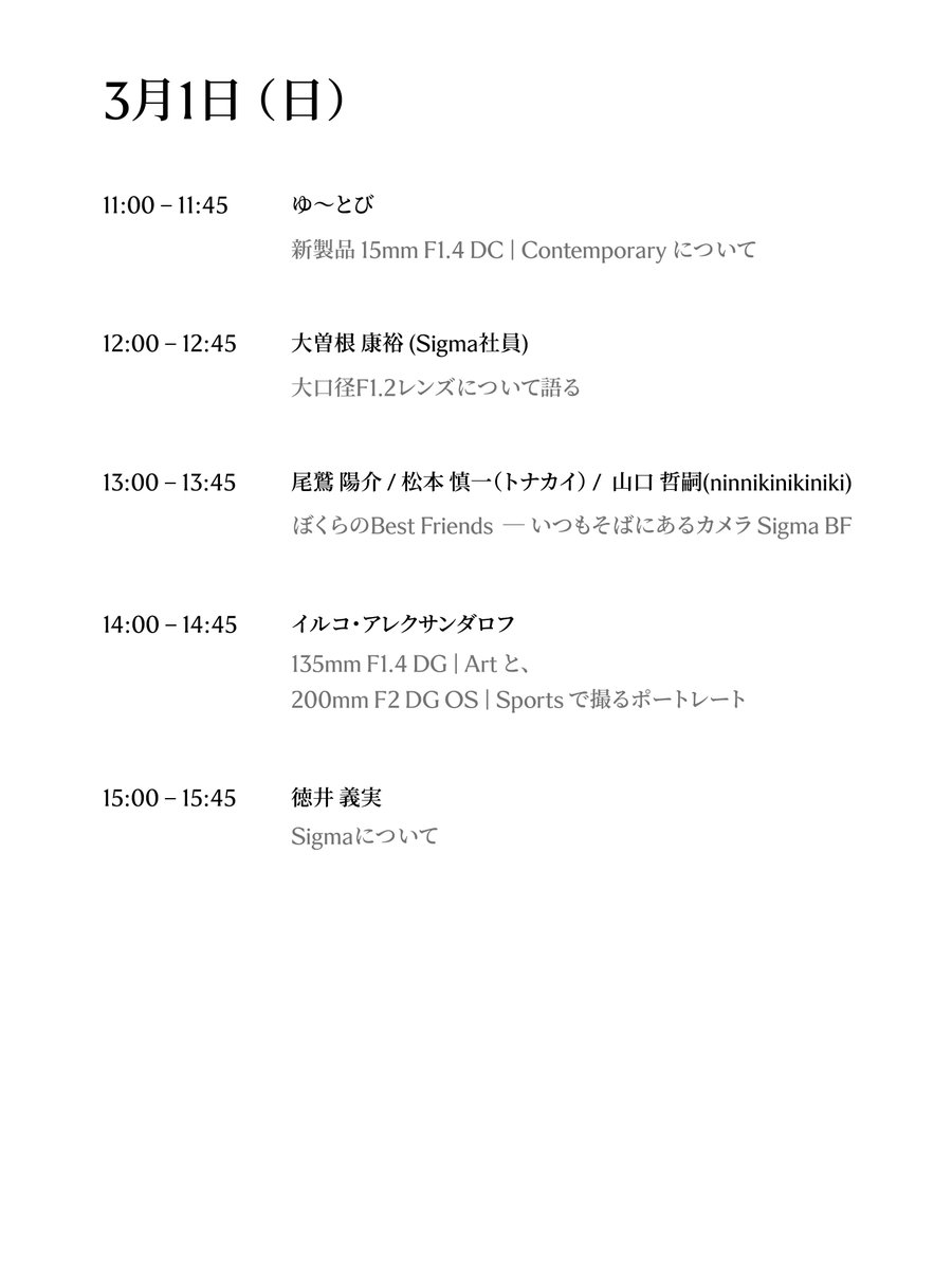 トナカイ (@tonakai) / Posts / X