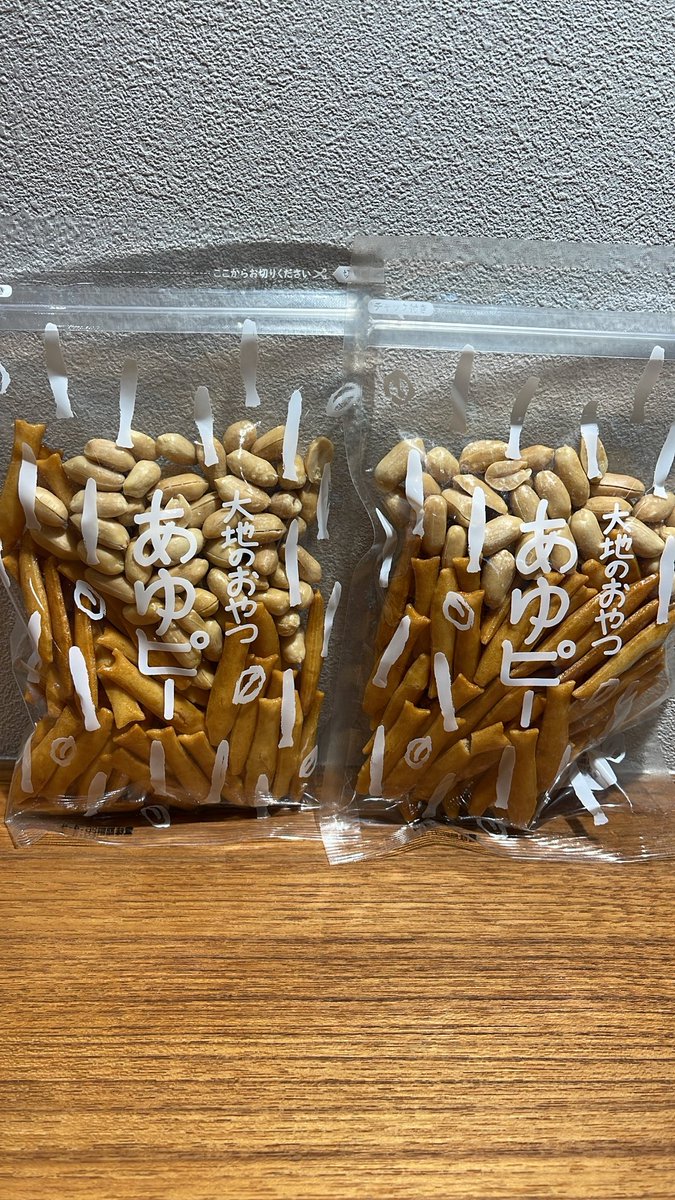 Artrain2022's tweet photo. ☕️Artrain 

10:00-18:30

大地のおやつ
あゆピー

お手土産にいかがでしょうか🥜

#artrain #アートレイン #岐阜羽島駅 #岐阜ランチ #岐阜グルメ #アート #art #岐阜カフェ #ステーションラウンジ #コスタコーヒー #山本佐太郎商店 https://t.co/w0JIFEQSWZ