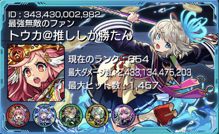 あレッドです。 tweet media