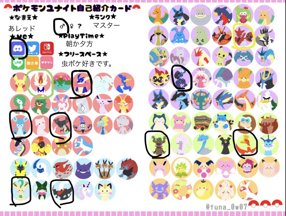 あレッドです。 tweet media