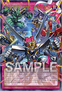 遊戯王OCGフラゲ】LIMIT OVER COLLECTION -THE HEROES-の1箱開封結果