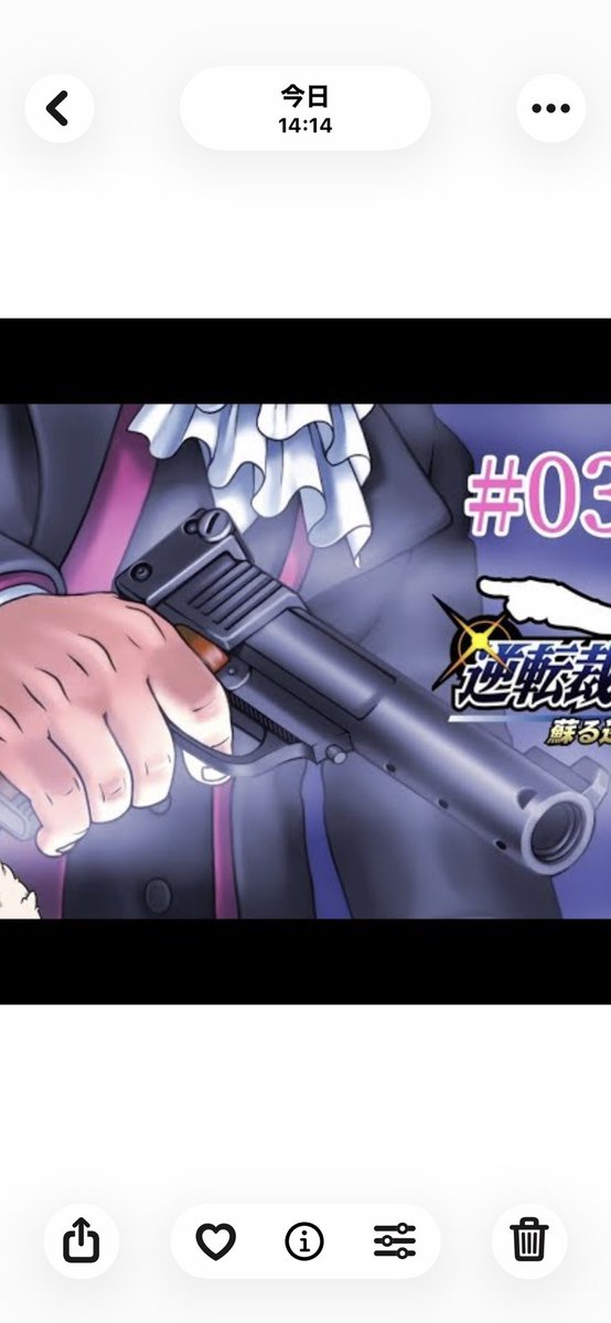 恐らく、架空作品史上最口径の22口径拳銃 22口径がまるで50口径ぐらい