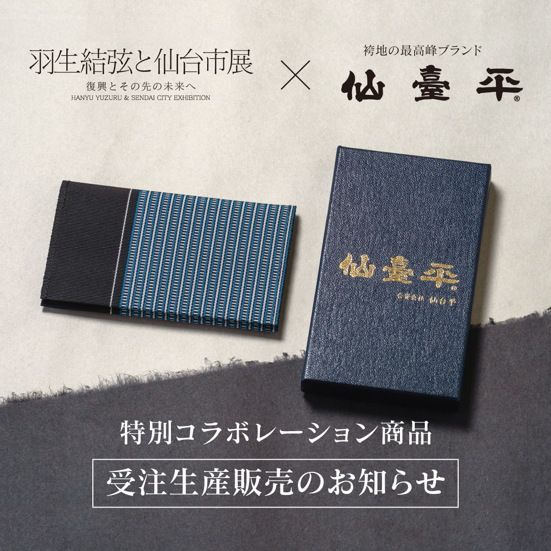 はる (@harusk8y) / Posts / X