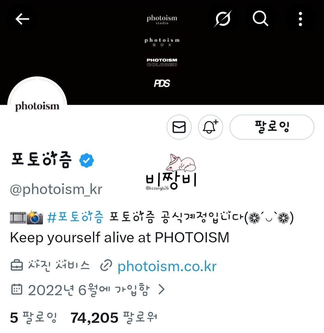 bzzangb26's tweet photo. 어제 생일자는 섭이였는데 누구보다 신났던 사람 나야나....일부러 체크 옷 맞춰 입고 가서 포토이즘 찍고 옴😆
이런게 익숙하지 않아서 여전히 맞춰서 찍기 어렵다....😅
#포토이즘 #이창섭 #포토이즘x이창섭 https://t.co/xgYMTqYrr4