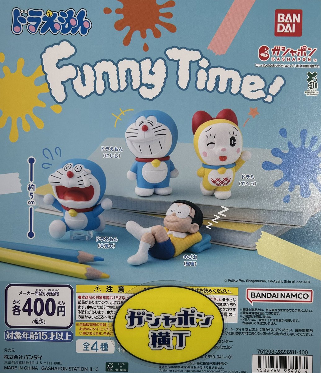 😆 ドラえもん Funny Time! まるでアニメから飛び出したようなコミカル
