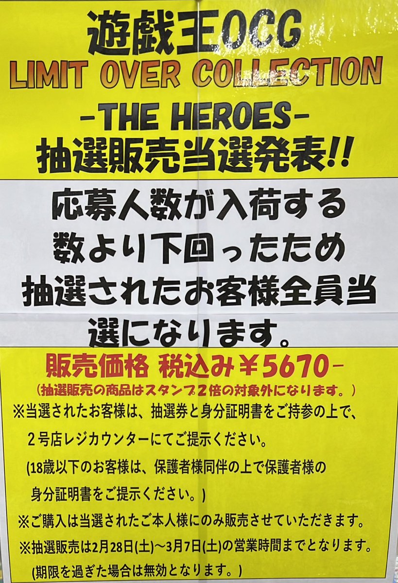 マンガ倉庫和田山 (@mangasoukowaday) / Posts / X