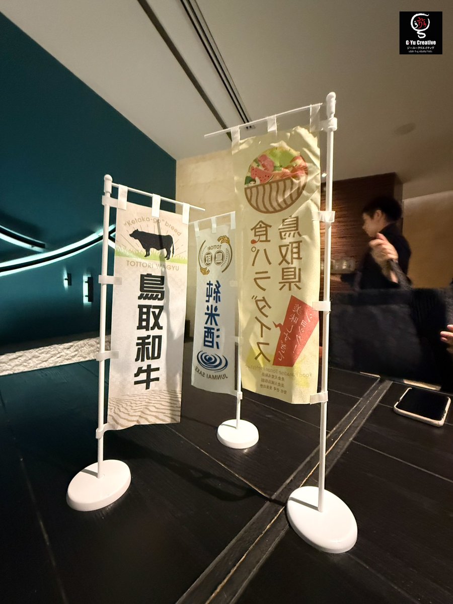 G-Yu Creative tweet media