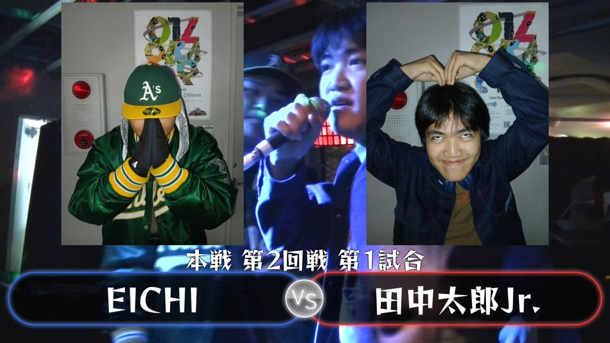 【田中太郎ページ】