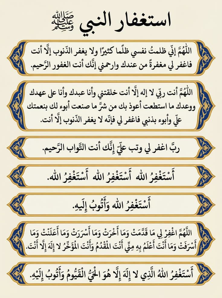 أابو علي الشيخ tweet media