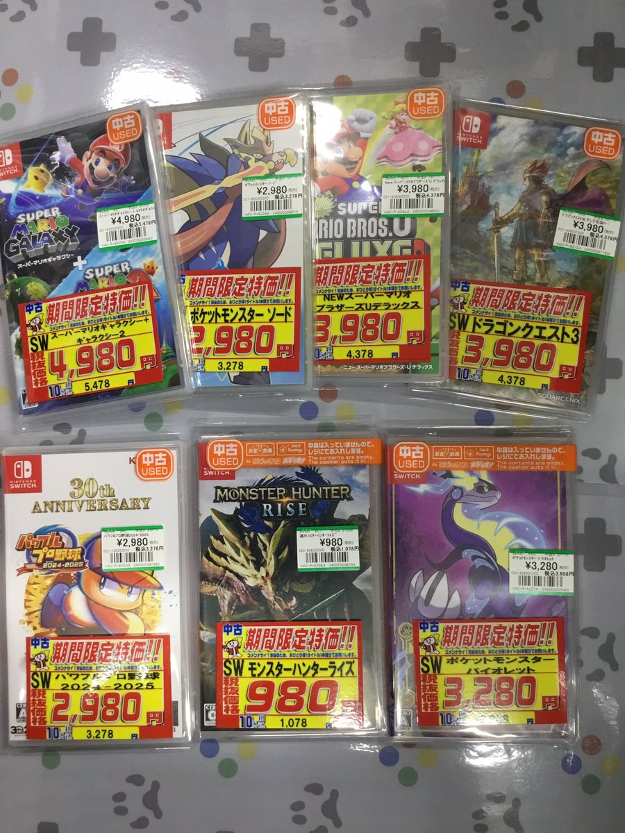 ☆週末特価☆ 今週もアツいタイトルでご用意しました‼ #Switch