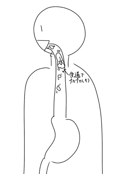 見た瞬間、声出たやつ tweet media
