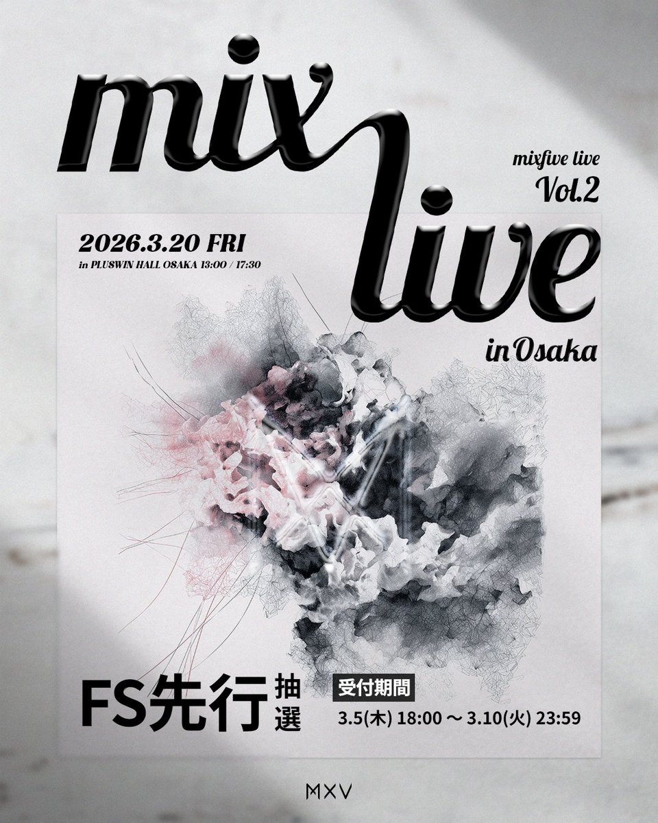 MIX LIVE Vol.2 in OSAKA』 本日18時から 🎫ファンサイト先行(抽選