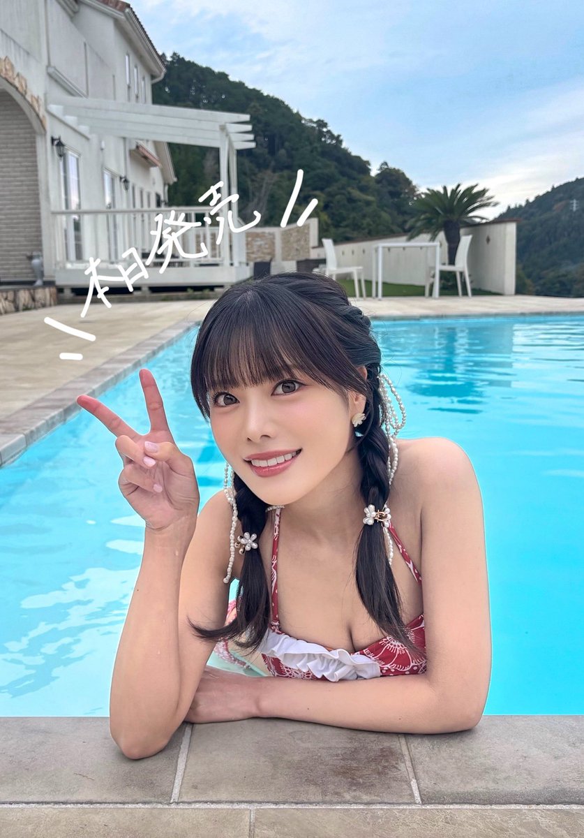 倉知玲鳳1st写真集