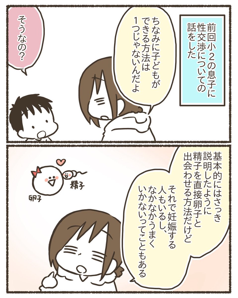 3/3 