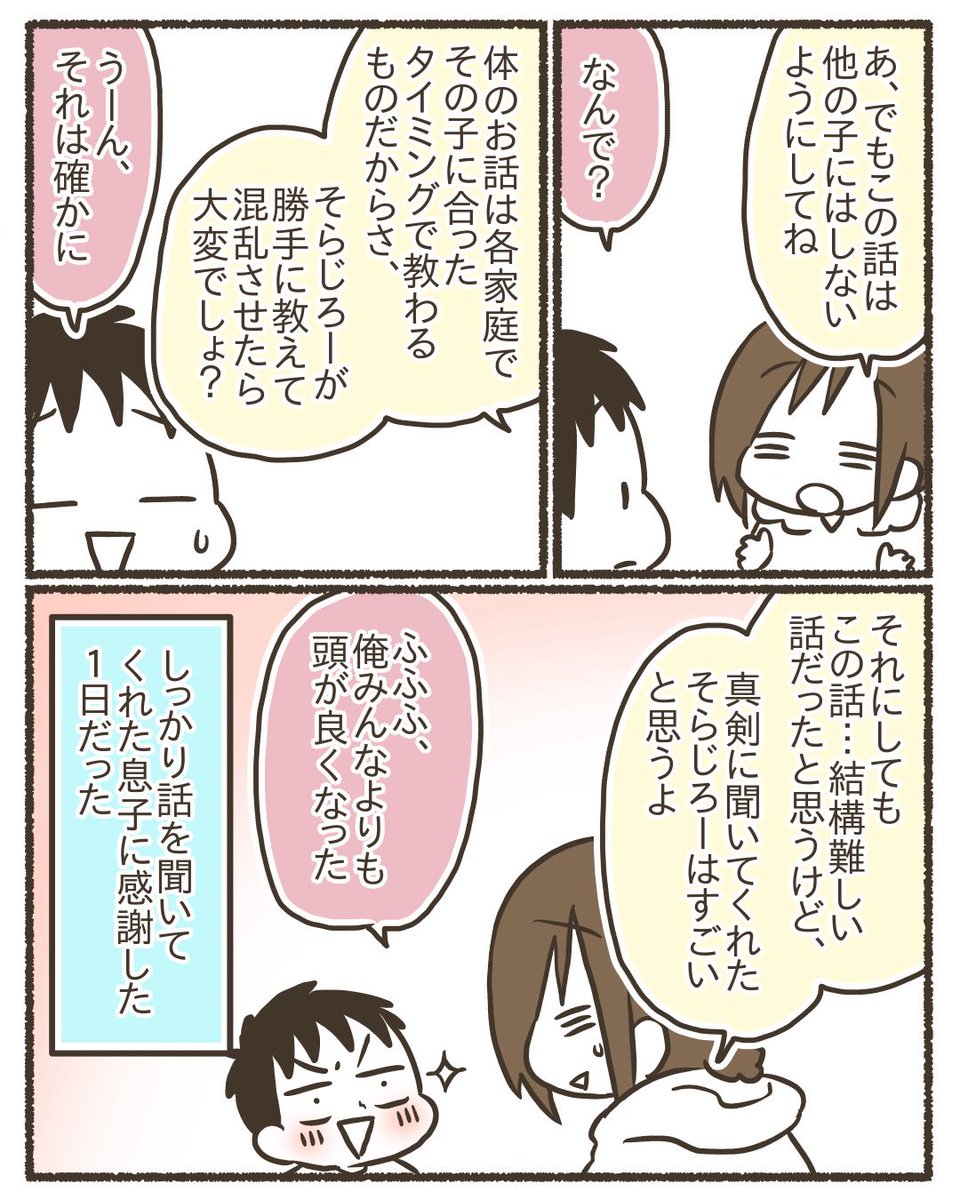 2/3 