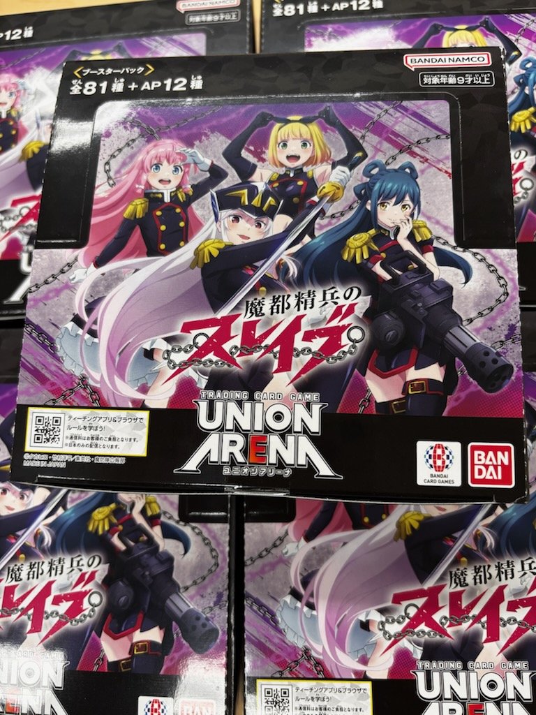 ユニオンアリーナ‼ 魔都精兵のｽﾚｲﾌﾞ ブースターパック 本日発売です