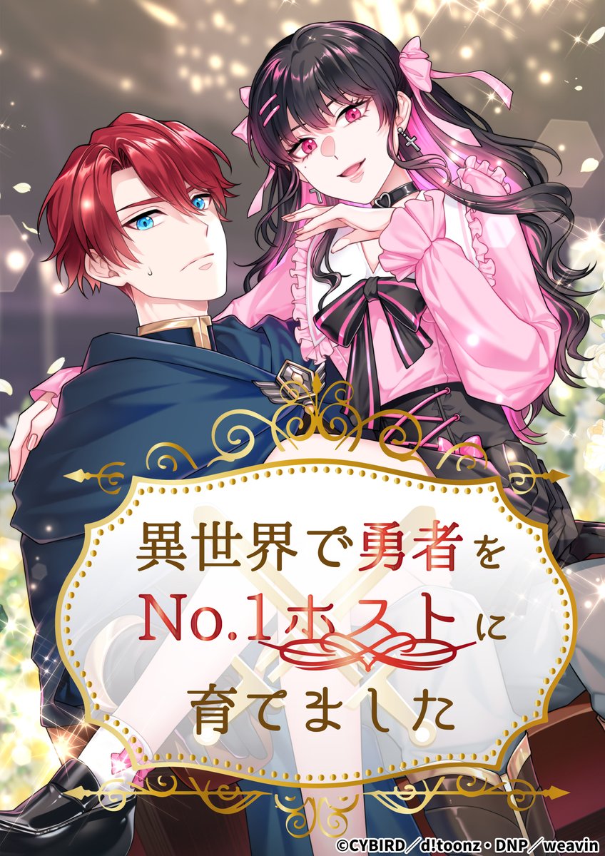 株式会社エレファンテ tweet media