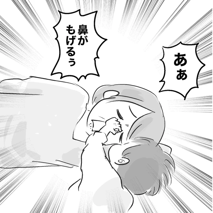 顔で遊んでた0歳6ヶ月ごろ 
